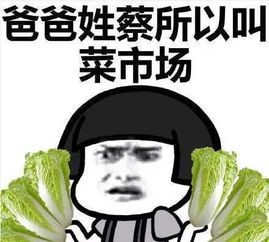  家族微信群名大吐槽,激情满满霸气十足,有毒啊