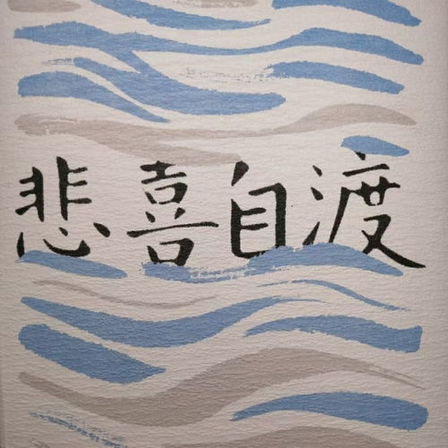 群名加群头像马仔
