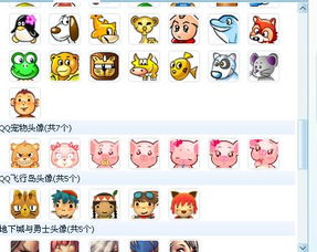  这个头像怎么没有了,找了一大会儿也没找到啊
