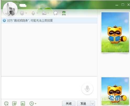  yy软件看虎牙直播马甲是怎么样的麻烦发给图片分是发图片者的