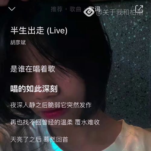  纵使我千变万化你也要记得我最初的模样.