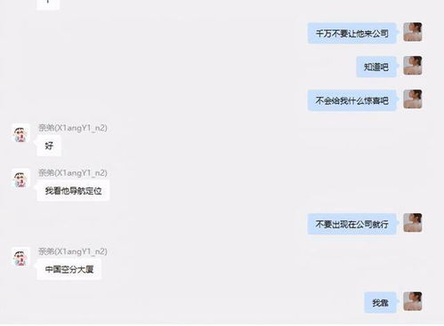  ceo男友重金打造的网红女友却和富二代订婚,65页长文曝光女海王