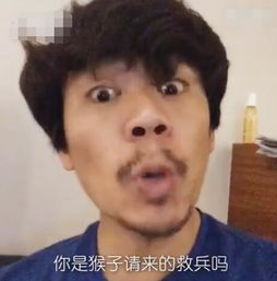  王宝强拍魔性视频网友你是猴子搬来的救兵吗