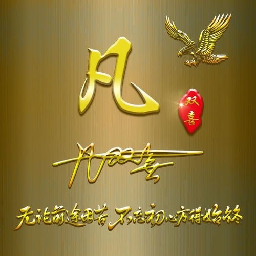 微信头像,40张高端大气签名头像,改变气质,从头像开始颖子