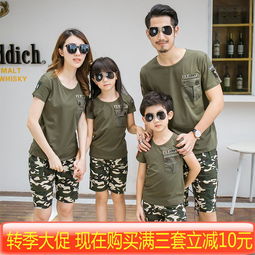  亲子装母子报价厂家