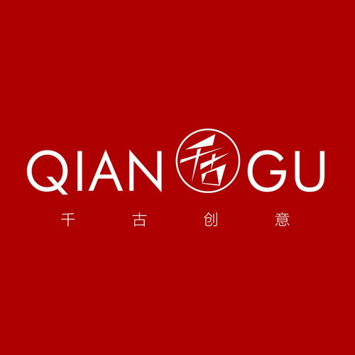  太原千古广告创意有限公司