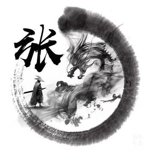  中国的姓氏文化历史悠久,源于上古,历到当代