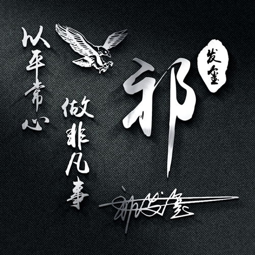  你的微信头像该换了,29张超好看的艺术签名头像,拿走别客气