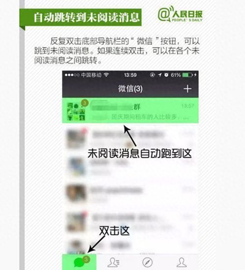 微信头像最初的样子g级