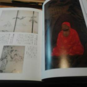  茶席禅语大辞典禅语事典函盒装精装本淡交社初版本