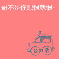  先森鸡动小姐蛋定