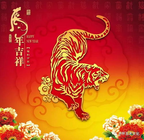  2022壬寅年九宫方位吉凶定局详解