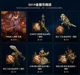 lol召唤师头像解锁双倍