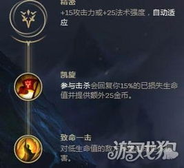  lol法穿流法强流出装大pk彗星蚂蚱大热