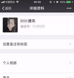  警惕丨园洲女子为提升网络借贷额,向对方汇款数千元,结果...