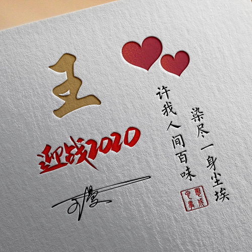  你的微信头像该换新了,34张新款特效姓氏头像送你,带走不客气