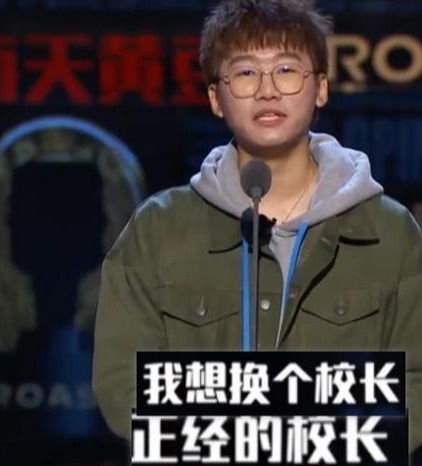  ning喊话清华校长围棋冠军能保送,英雄联盟s8冠军也想读大学