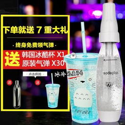  百事可乐机商用季星三四阀碳酸饮料雪碧现调机可口可乐机包邮_百事可乐价格|图片-黄页88网