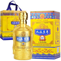  九五至尊浓香型白酒500ml6瓶