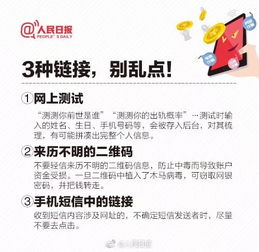  提醒拍照比剪刀手会泄露指纹信息