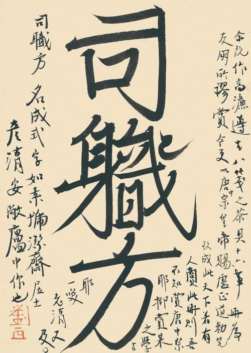  名山藏望湖楼私藏刘彦湖书法作品展即将开幕