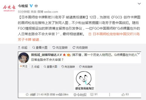  fate系列有哪些令人惊艳的同人图