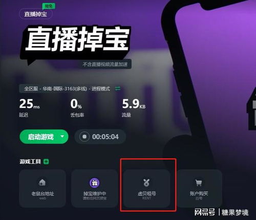  测试资格再掉落暗区突围twich直播一键获取资格无需观看直播