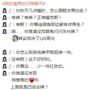  大学生网上改成绩被骗两千元,找网警维权再被骗八千元丨节操睡了