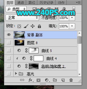  ps给外景风景添加唯美日出效果