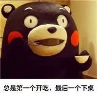  食疗进补,只要有这两道,今年秋冬就够啦
