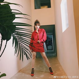 徐字图片头像火箭少女