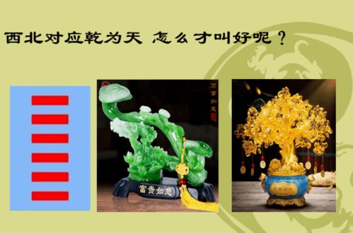  环境布局壬寅虎年如何增强自己的运气关键在这三个方位