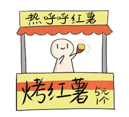  红薯的升糖指数高达77,竟是糖尿病肾病患者最优主食