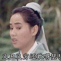  许仙头像图片许仙q版卡通头像微信头像图片大全