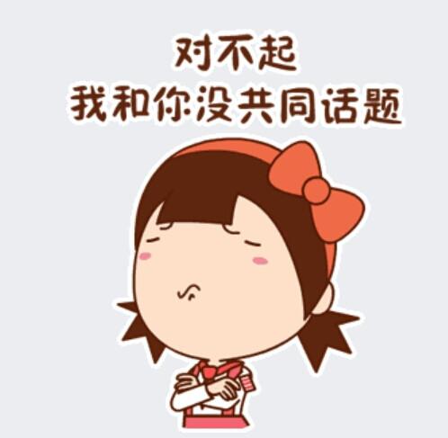  这样也能找到对象