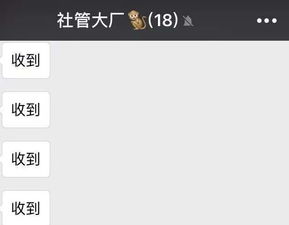  誓说新语鹅崽邀您加入群聊