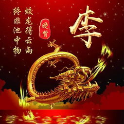  最新6款27张姓氏签名微信头像,大气个性精美设计,喜欢请带走