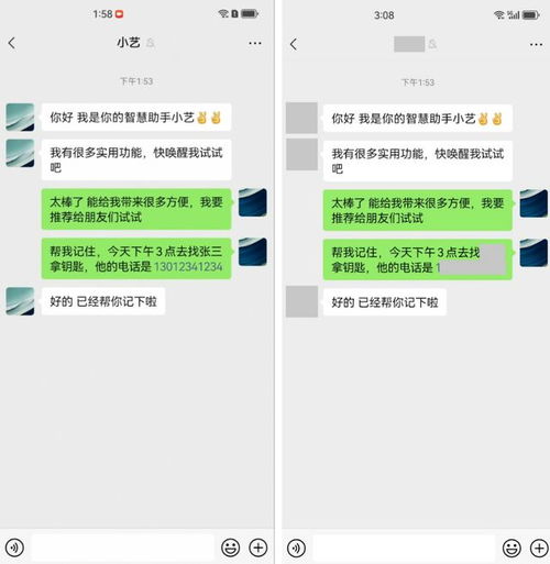  理财保险购物广告轮番轰炸,谁来守护我们的隐私安全