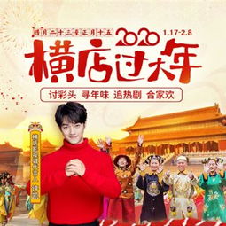  横店影视城屏岩洞府攻略,屏岩洞府门票游玩攻略地址图片门票价格