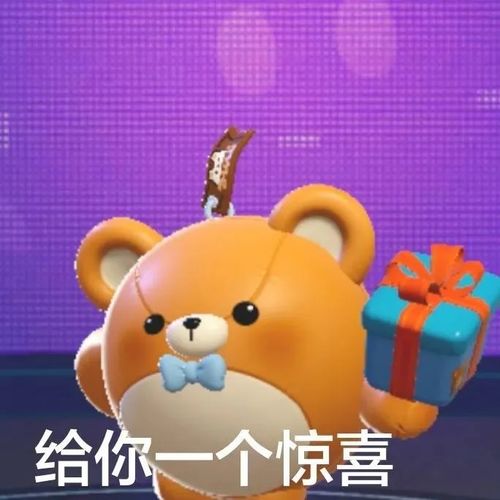  蛋仔派对沉迷送福利,壕气十足的百亿补贴即将开启