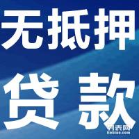  快速贷款利息低类型多供您选择,更节省