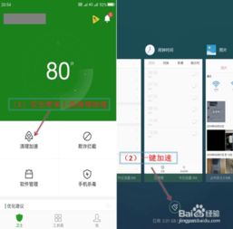  qq游戏里的游戏为什么安装不了安装失败解决方法