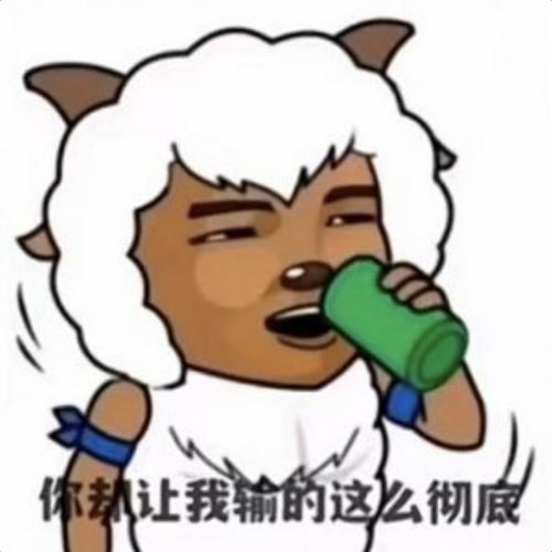  抖音沸羊羊哥谭噩梦表情包下载抖音沸羊羊哥谭噩梦小丑表情包图片大全高清版v1.0嗨客手机站