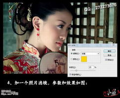  photoshop调出古典美人的怀旧色调