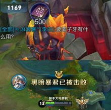  王者荣耀姜子牙最新皮肤炽热元素曝出,新赛季他还能加强一波