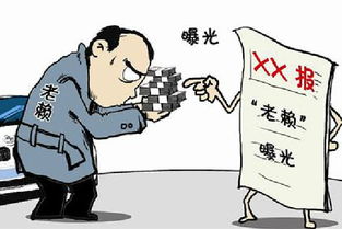  菏泽市集中打击老赖将展开为期5个月的专项行动