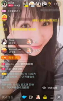  与王菲同台的直播主播,被陌陌重塑的造星逻辑