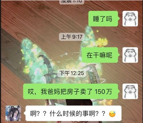  哥,咱家有钱啦妹妹的一句话令全网瞬间破防