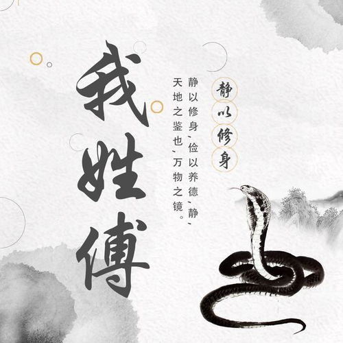  十二生肖版微信头像姓氏头像,中国风水墨风格,你喜欢哪一个
