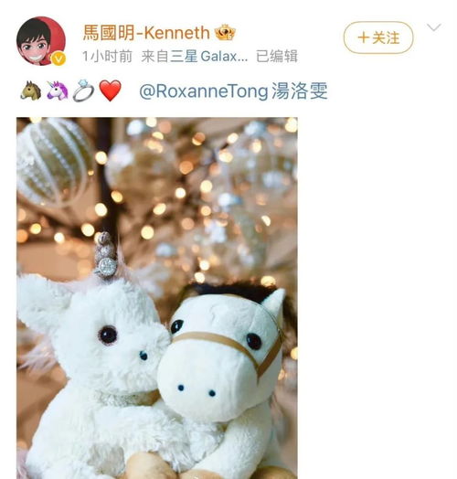  元旦3天4个瓜,恋爱订婚婚变特殊癖好,有喜有忧